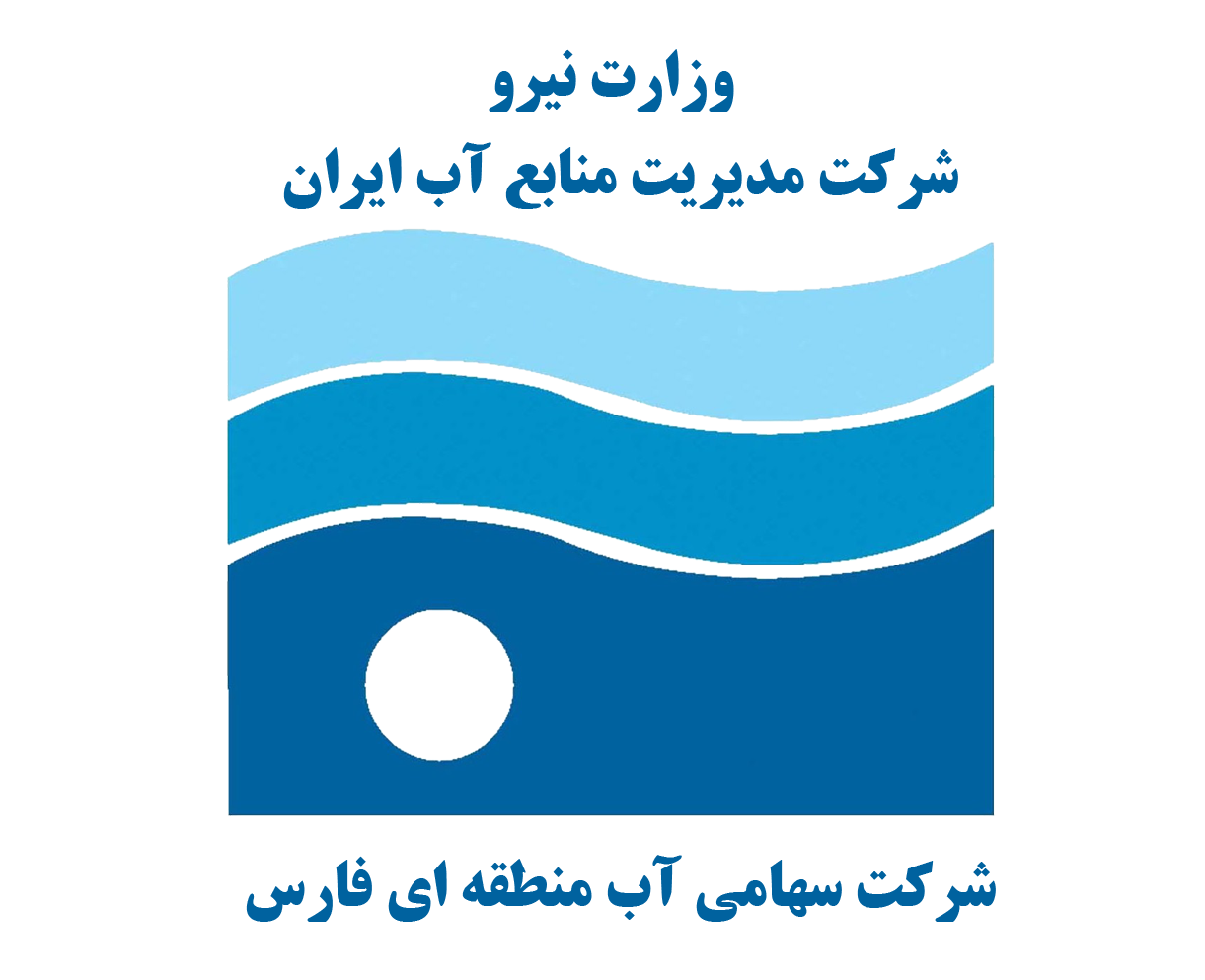آب منطقه‌ای